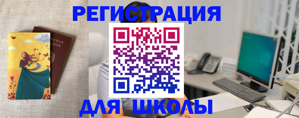 пропишу в квартире в Элисте